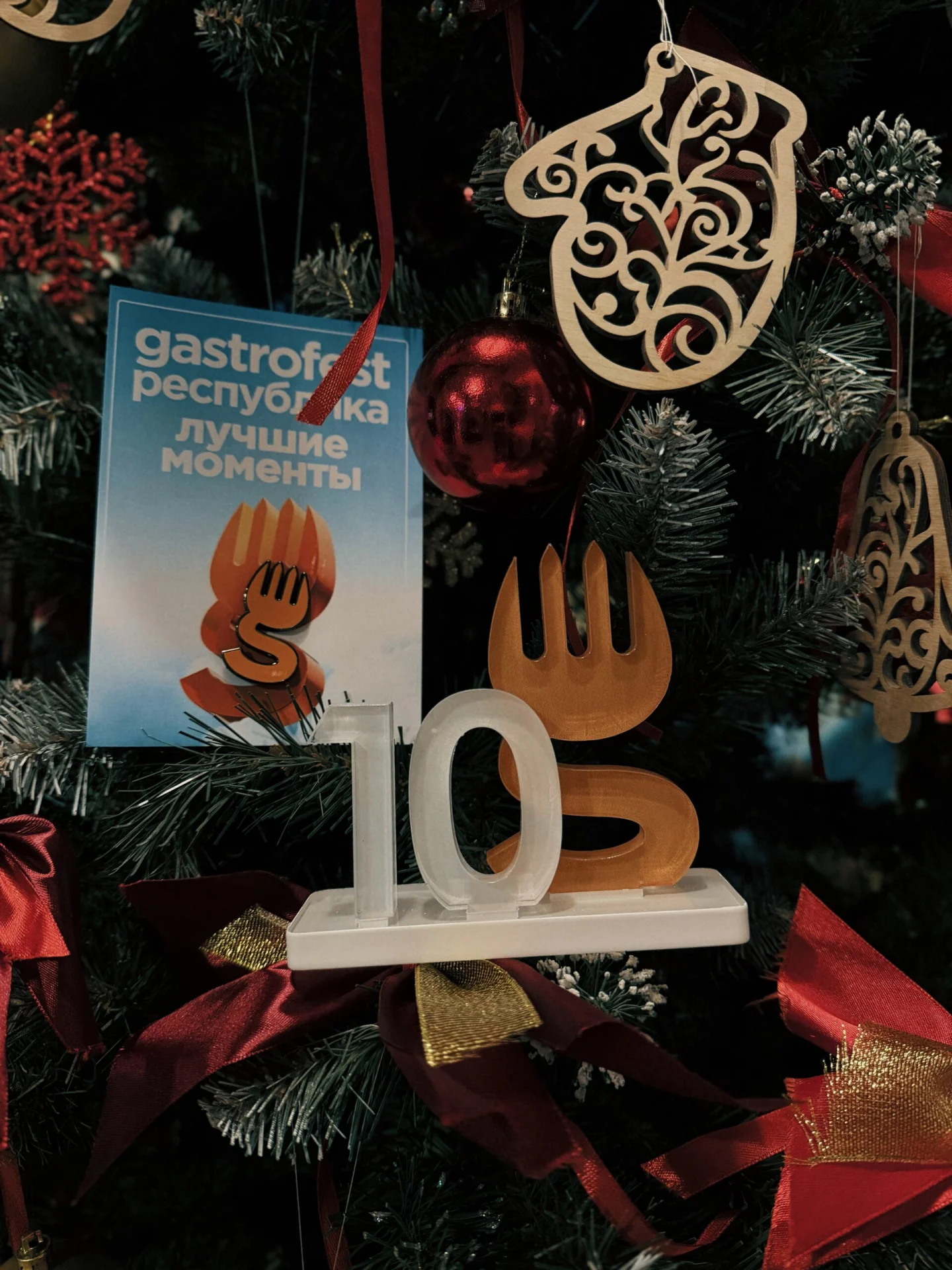 Победитель 10 Республиканского Гастрофеста